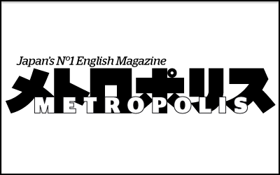MetropolisMag_PostPic